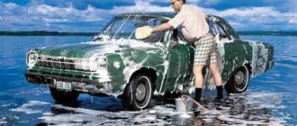 Как правильно мыть автомобиль